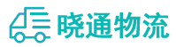 长沙到嵩明县物流公司